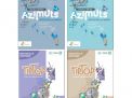 Pack Azimuts/Tip-Top 5e année (ed. 1 - 2020 )