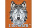 Croc'Math 1A (+ Scoodle) (ed. 1 - 2018 )