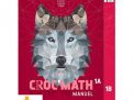 Croc'Math 1 - Manuel - Set (+ Scoodle) (ed. 1 - 2020 )