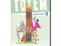 Totem - conjugaison 3 cahier